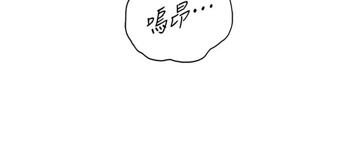 《我的小主管》漫画最新章节第191话免费下拉式在线观看章节第【31】张图片