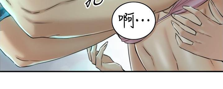 《我的小主管》漫画最新章节第188话免费下拉式在线观看章节第【37】张图片