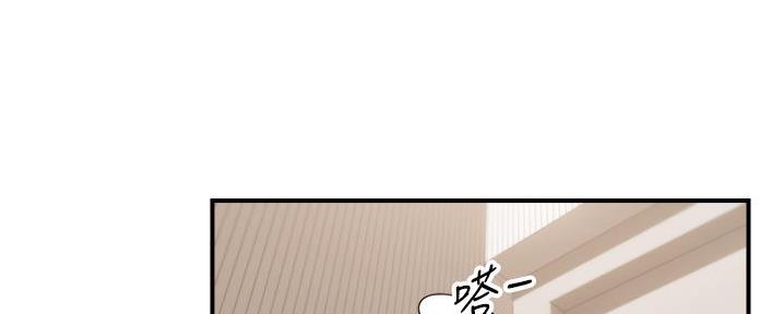 《我的小主管》漫画最新章节第182话免费下拉式在线观看章节第【16】张图片