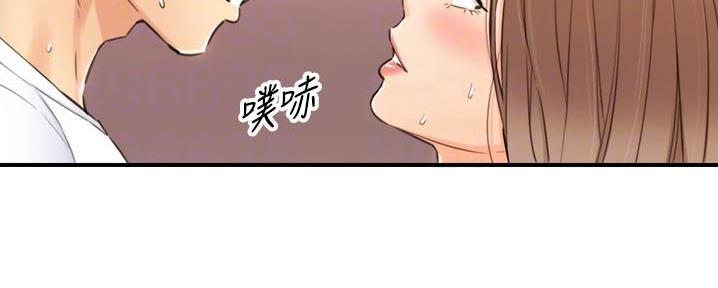 《我的小主管》漫画最新章节第181话免费下拉式在线观看章节第【93】张图片