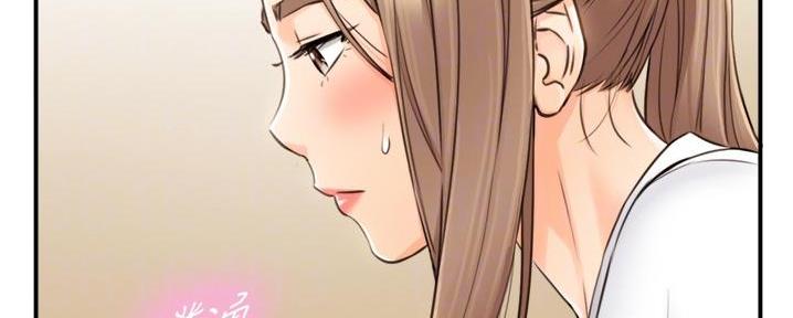 《我的小主管》漫画最新章节第183话免费下拉式在线观看章节第【33】张图片