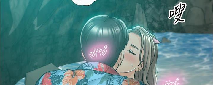 《我的小主管》漫画最新章节第188话免费下拉式在线观看章节第【21】张图片