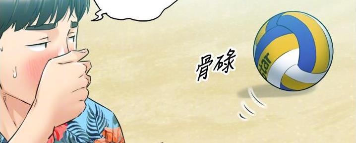 《我的小主管》漫画最新章节第188话免费下拉式在线观看章节第【106】张图片