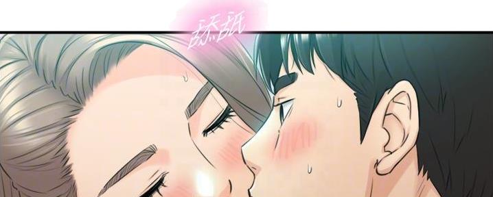 《我的小主管》漫画最新章节第189话免费下拉式在线观看章节第【79】张图片