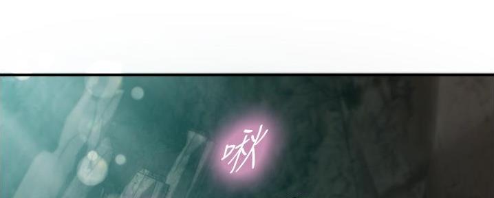 《我的小主管》漫画最新章节第188话免费下拉式在线观看章节第【25】张图片