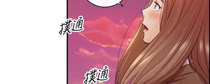 《我的小主管》漫画最新章节第180话免费下拉式在线观看章节第【67】张图片