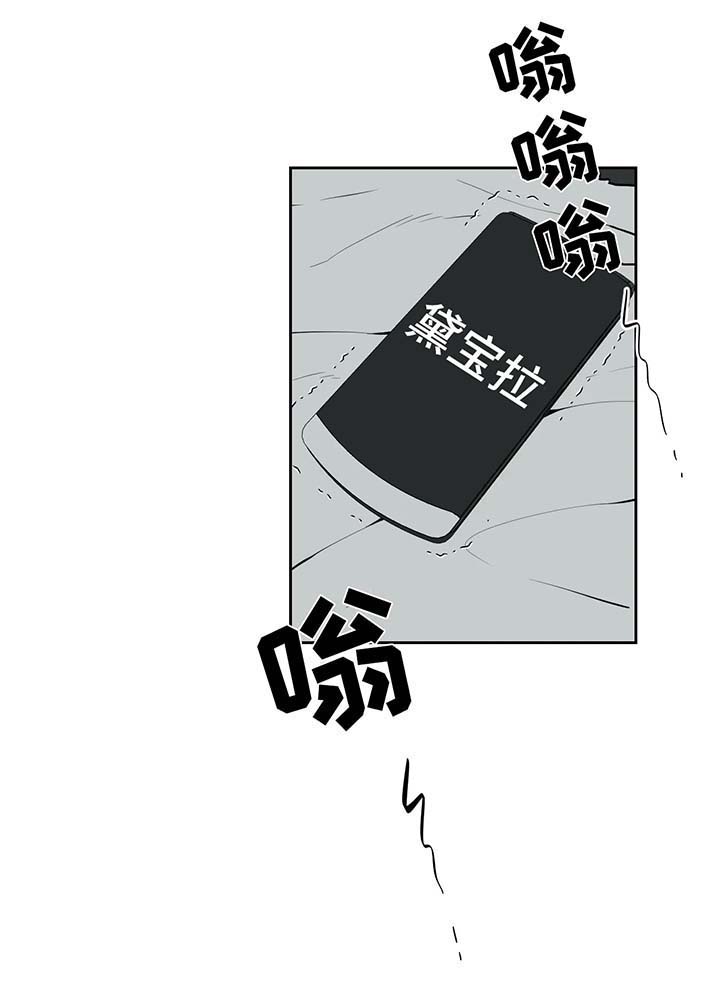 《伪装的目的》漫画最新章节第75章：算计落空免费下拉式在线观看章节第【1】张图片