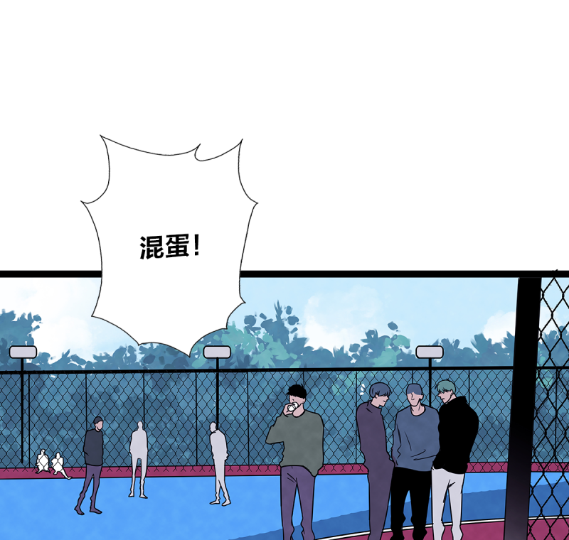 《如爱相生》漫画最新章节第79话免费下拉式在线观看章节第【29】张图片