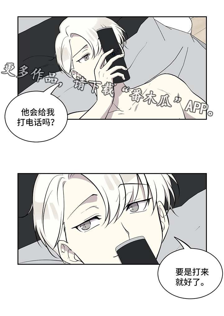 《伪装的目的》漫画最新章节第71章：酒醒免费下拉式在线观看章节第【1】张图片