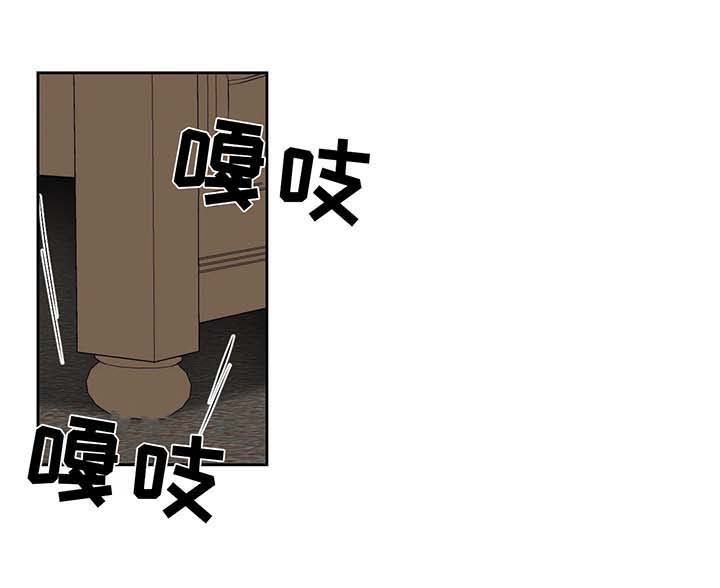 《伪装的目的》漫画最新章节第69章：与我无关免费下拉式在线观看章节第【6】张图片