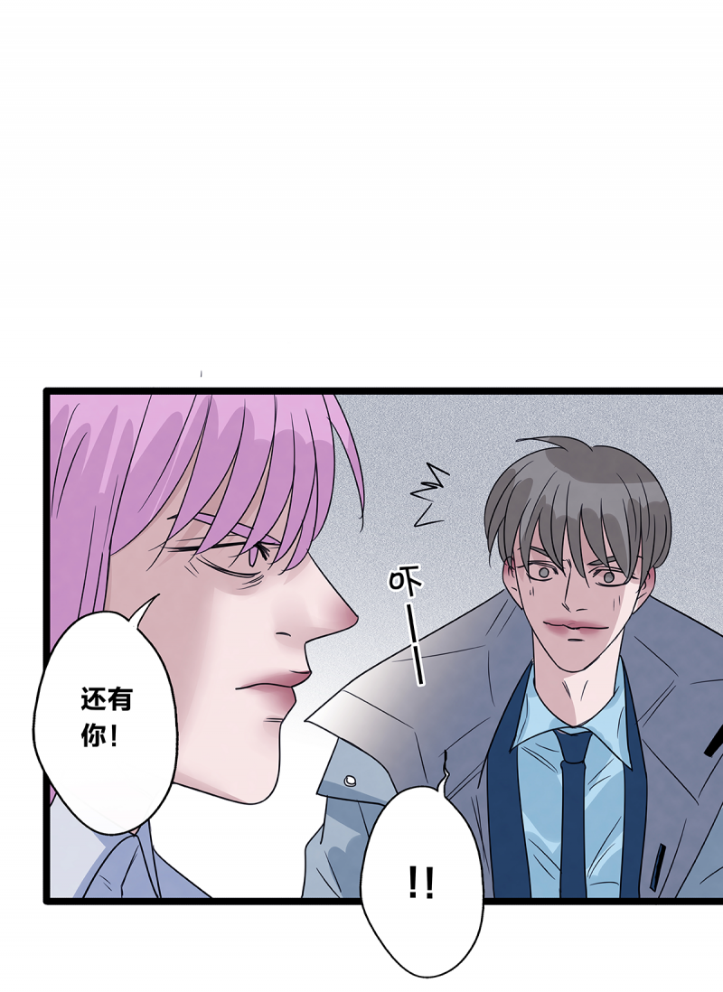 《如爱相生》漫画最新章节第73话免费下拉式在线观看章节第【10】张图片