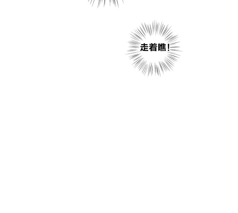 《如爱相生》漫画最新章节第74话免费下拉式在线观看章节第【62】张图片