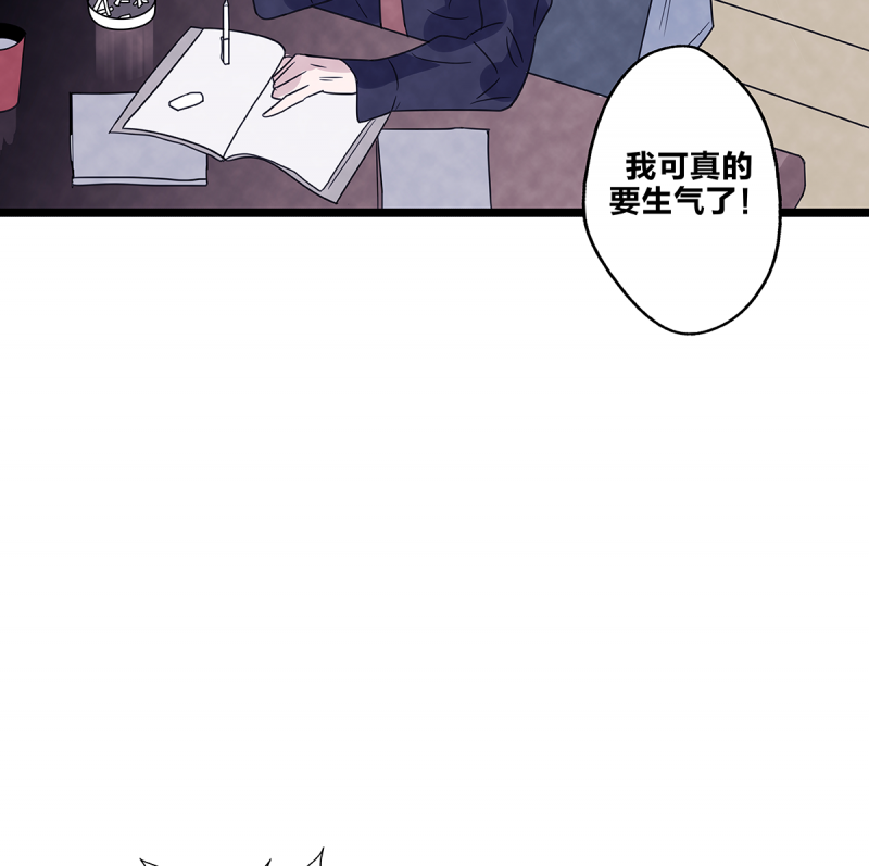 《如爱相生》漫画最新章节第74话免费下拉式在线观看章节第【12】张图片