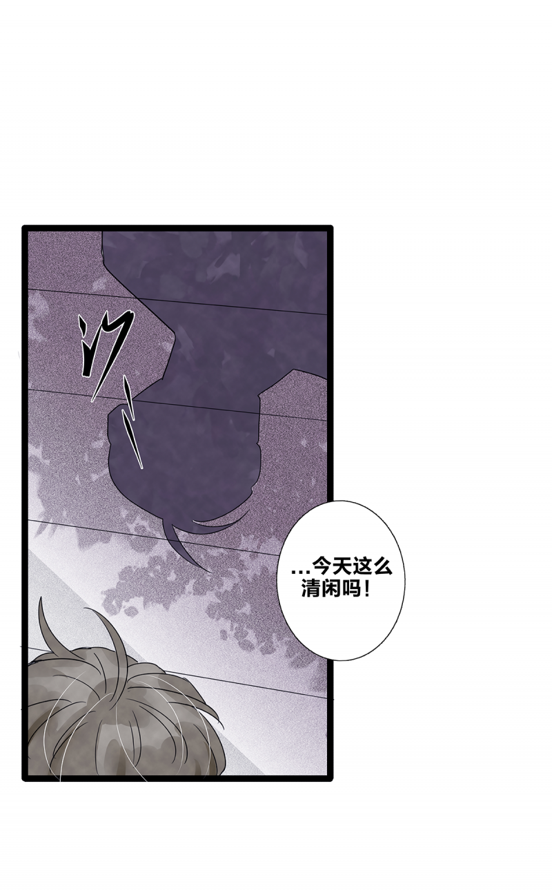 《如爱相生》漫画最新章节第77话免费下拉式在线观看章节第【20】张图片