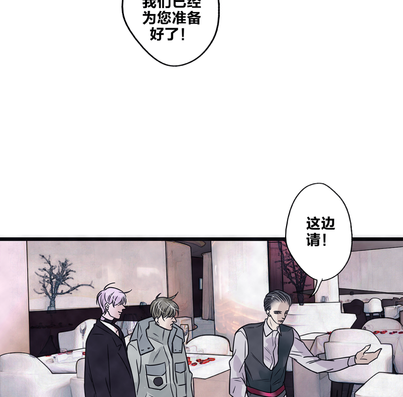 《如爱相生》漫画最新章节第68话免费下拉式在线观看章节第【54】张图片