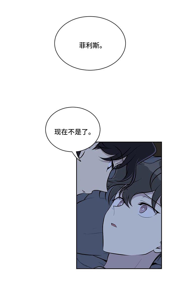 《伪装的目的》漫画最新章节第55章：照片免费下拉式在线观看章节第【5】张图片