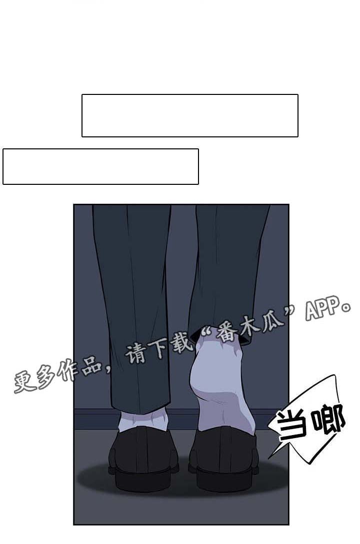 《伪装的目的》漫画最新章节第42章：不对劲免费下拉式在线观看章节第【12】张图片