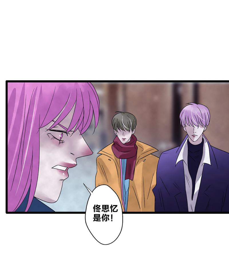 《如爱相生》漫画最新章节第67话免费下拉式在线观看章节第【39】张图片