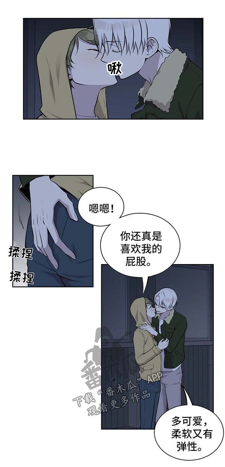 《伪装的目的》漫画最新章节第28章：找上门免费下拉式在线观看章节第【6】张图片