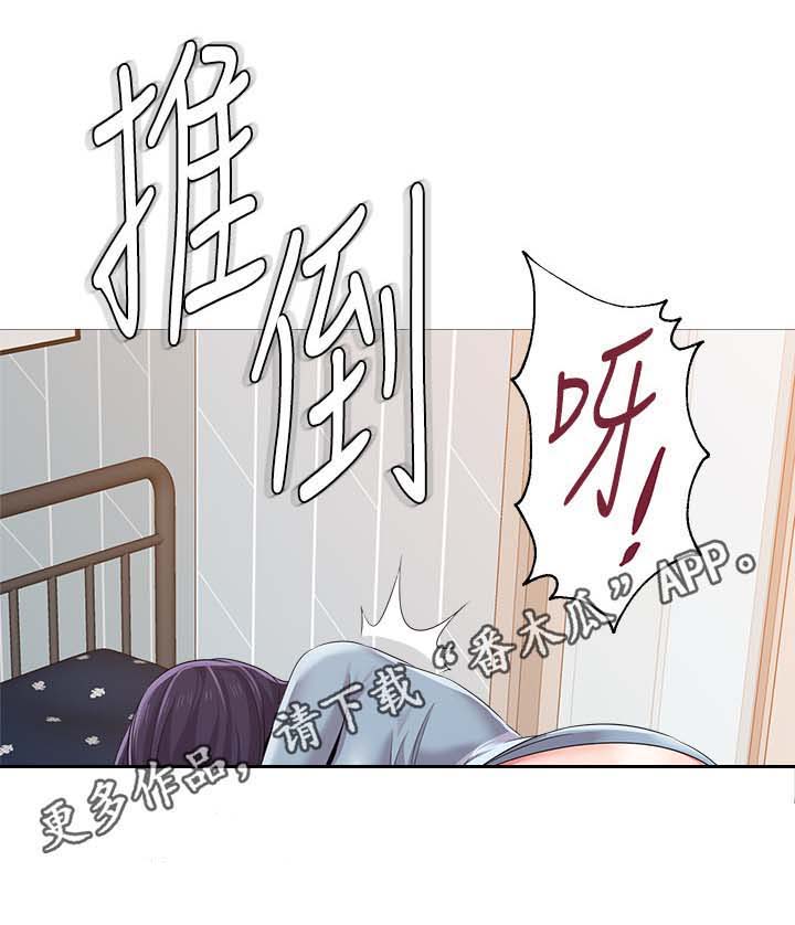 《高足》漫画最新章节第49章：开门免费下拉式在线观看章节第【10】张图片