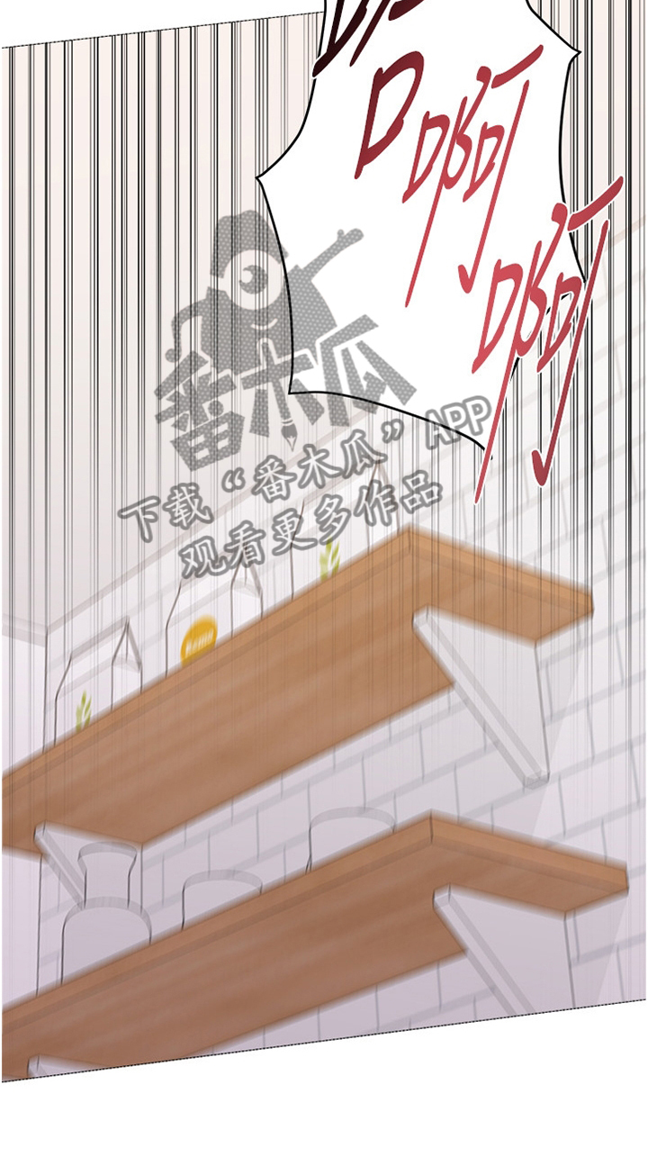 《高足》漫画最新章节第163章： 心声免费下拉式在线观看章节第【12】张图片