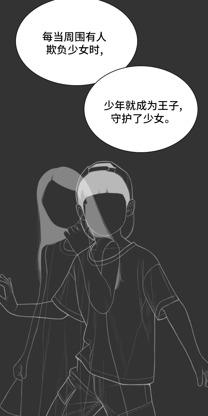 《姻和缘》漫画最新章节第77章：回想免费下拉式在线观看章节第【7】张图片