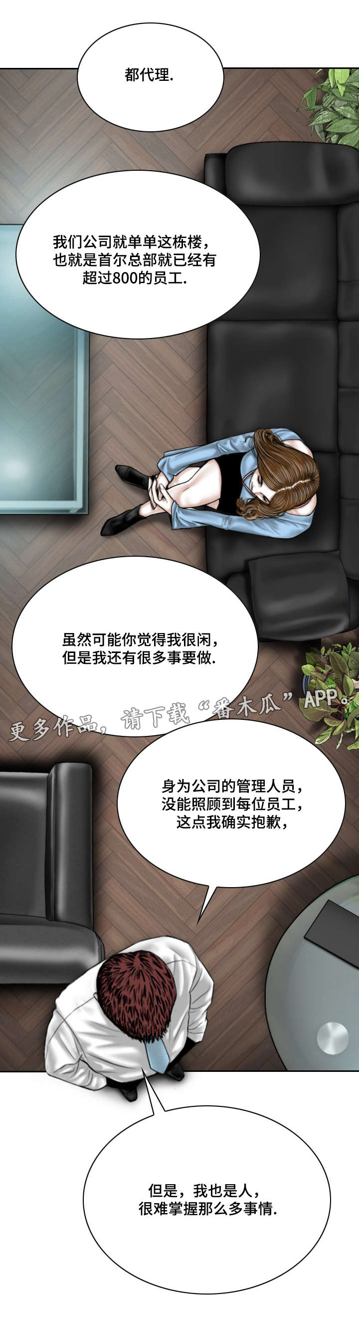 《姻和缘》漫画最新章节第49章：甜蜜免费下拉式在线观看章节第【11】张图片