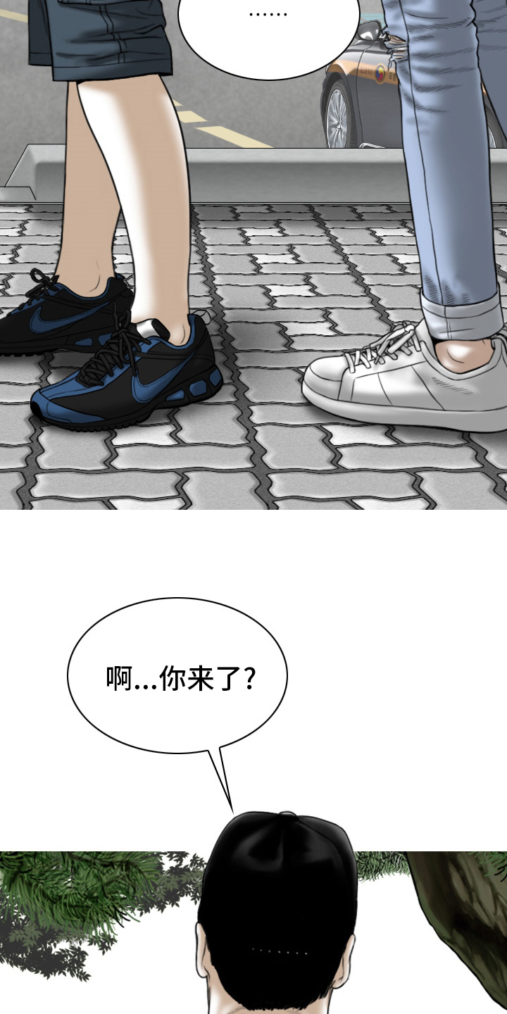 《姻和缘》漫画最新章节第76章：忘了吧免费下拉式在线观看章节第【2】张图片