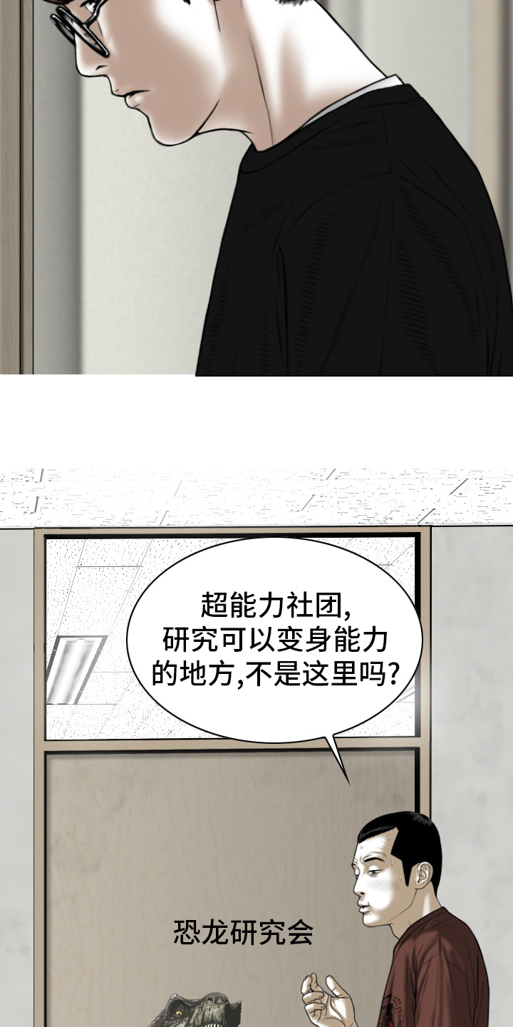 《姻和缘》漫画最新章节第74章：相遇免费下拉式在线观看章节第【35】张图片