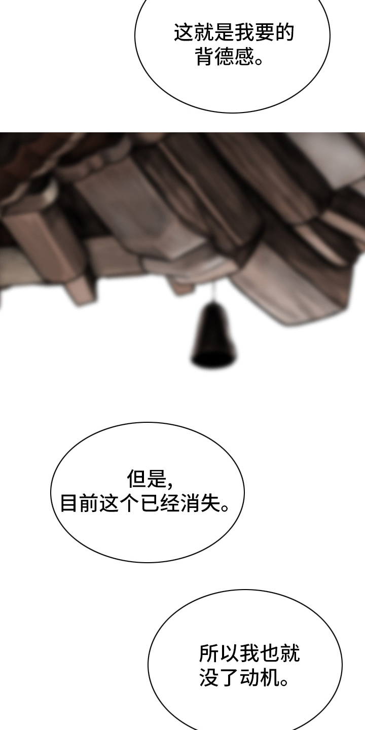 《姻和缘》漫画最新章节第71章：离职免费下拉式在线观看章节第【16】张图片