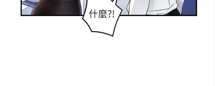 《霸道上司面试我》漫画最新章节第24话免费下拉式在线观看章节第【141】张图片