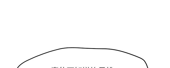 《霸道上司面试我》漫画最新章节第4话免费下拉式在线观看章节第【57】张图片