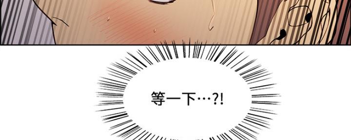 《诚征室友》漫画最新章节第79话免费下拉式在线观看章节第【19】张图片