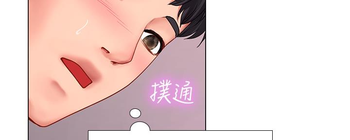 《补习街》漫画最新章节第151话免费下拉式在线观看章节第【51】张图片