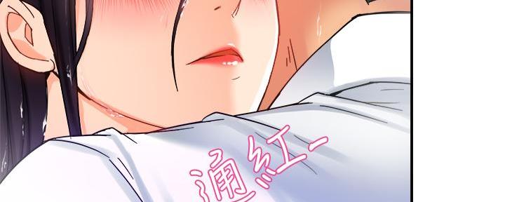 《霸道上司面试我》漫画最新章节第40话免费下拉式在线观看章节第【95】张图片