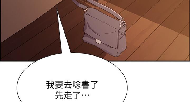 《诚征室友》漫画最新章节第42话免费下拉式在线观看章节第【19】张图片