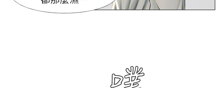 《补习街》漫画最新章节第102话免费下拉式在线观看章节第【120】张图片