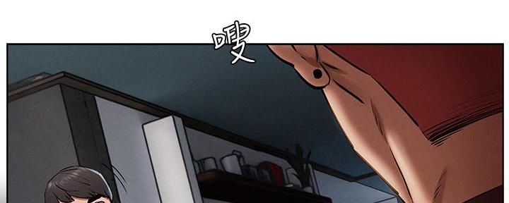 《肉色囚笼》漫画最新章节第209话免费下拉式在线观看章节第【26】张图片