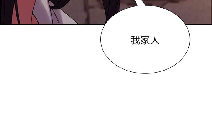 《诚征室友》漫画最新章节第48话免费下拉式在线观看章节第【29】张图片