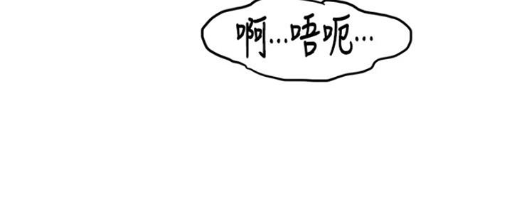 《肉色囚笼》漫画最新章节第182话免费下拉式在线观看章节第【14】张图片