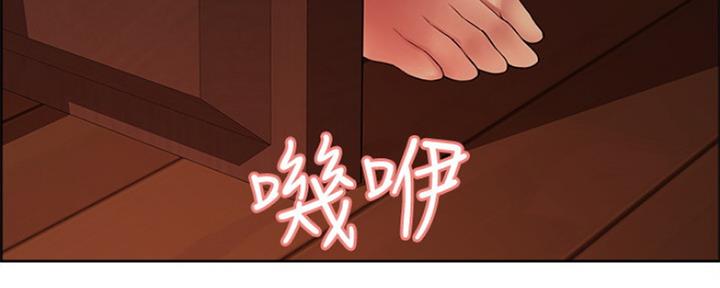 《诚征室友》漫画最新章节第55话免费下拉式在线观看章节第【33】张图片