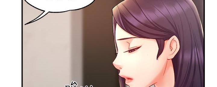 《霸道上司面试我》漫画最新章节第49话免费下拉式在线观看章节第【3】张图片