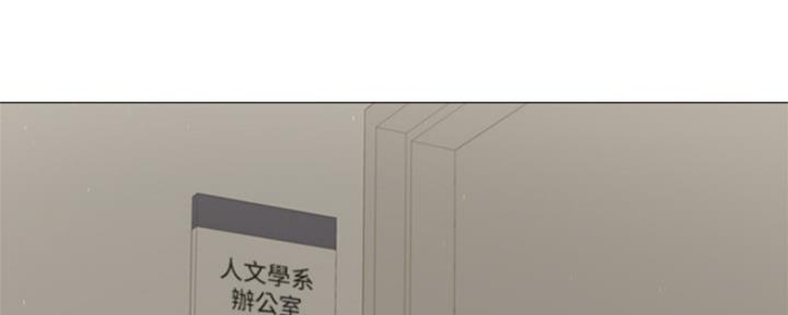 《还有空房吗？》漫画最新章节第23话免费下拉式在线观看章节第【121】张图片