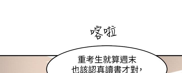 《霸道上司面试我》漫画最新章节第22话免费下拉式在线观看章节第【61】张图片