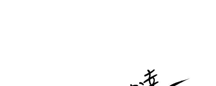 《霸道上司面试我》漫画最新章节第49话免费下拉式在线观看章节第【31】张图片