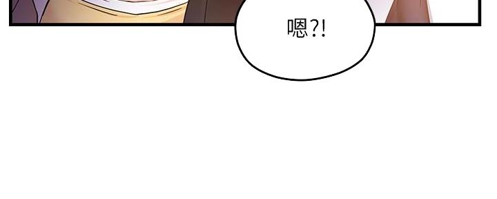 《霸道上司面试我》漫画最新章节第23话免费下拉式在线观看章节第【116】张图片