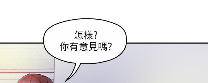 《霸道上司面试我》漫画最新章节第34话免费下拉式在线观看章节第【109】张图片