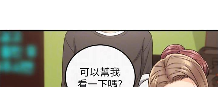 《我的小主管》漫画最新章节第144话免费下拉式在线观看章节第【57】张图片