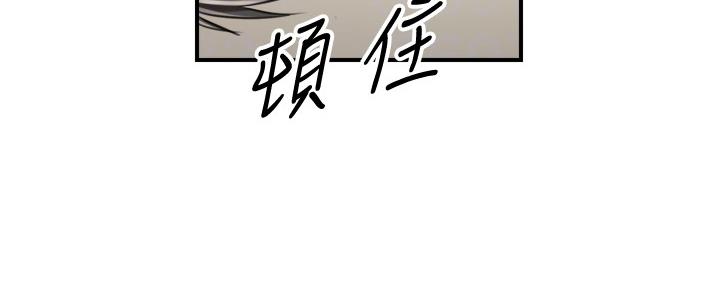 《我的小主管》漫画最新章节第157话免费下拉式在线观看章节第【4】张图片