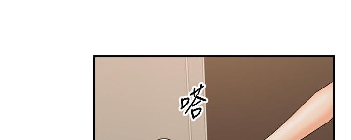 《我的小主管》漫画最新章节第149话免费下拉式在线观看章节第【91】张图片